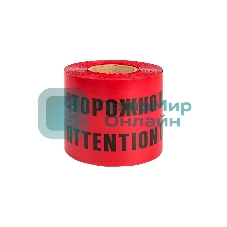 Лента сигнальная EKF Basic lse-300x100-bas ЛСЭ 