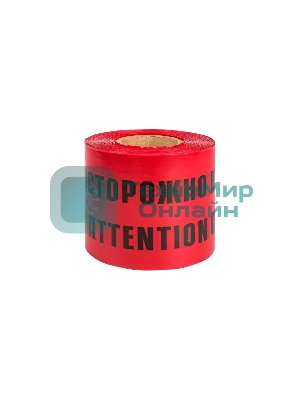 Лента сигнальная EKF Basic lse-300x100-bas ЛСЭ 