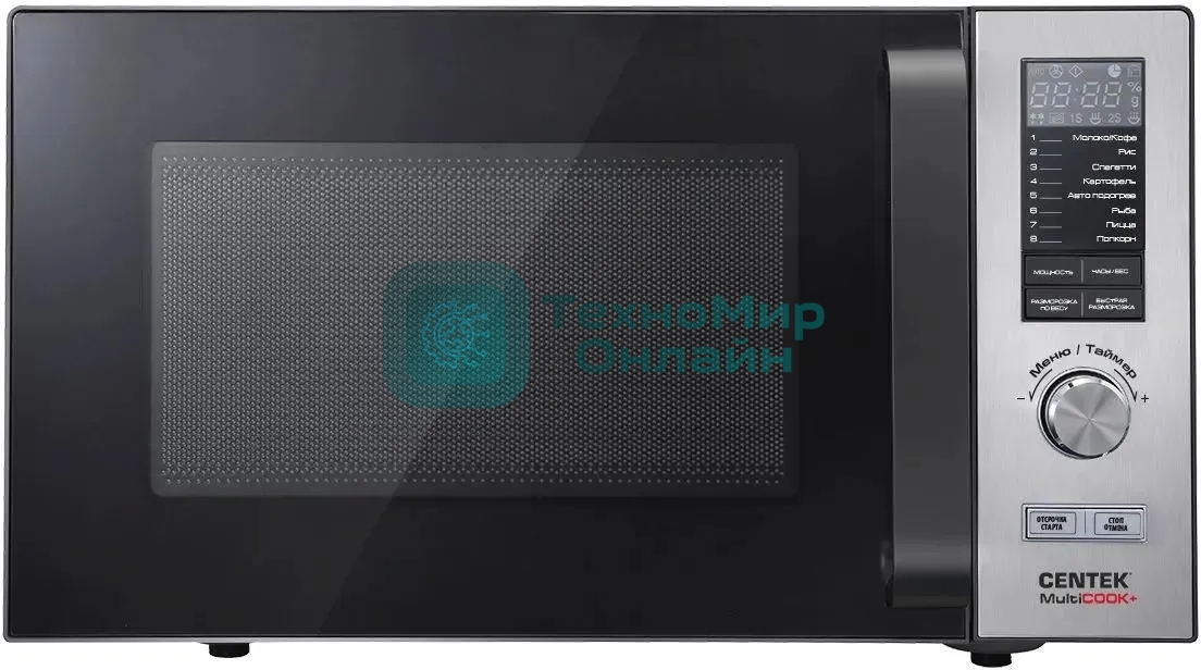 Микроволновая печь Centek CT-1567 серебристый/стальной, 25 л, 900 Вт, переключатели - кнопки, поворотный механизм