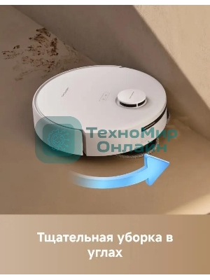 Робот-пылесос Trouver E30 Aqua белый