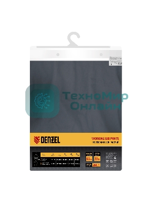 Полукомбинезон профессиональный рабочий Denzel 65% полиэстер 35% хлопок, XXL