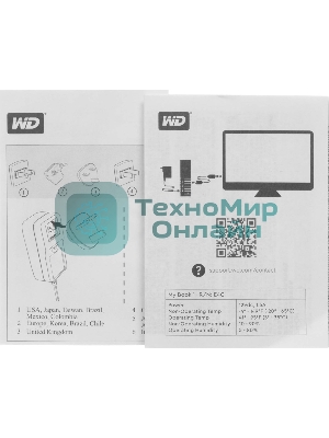 Внешний HDD Western Digital My Book WDBBGB0220HBK, 22TB, USB 3.2 Gen 1 Type-A, 5400 rpm, черный