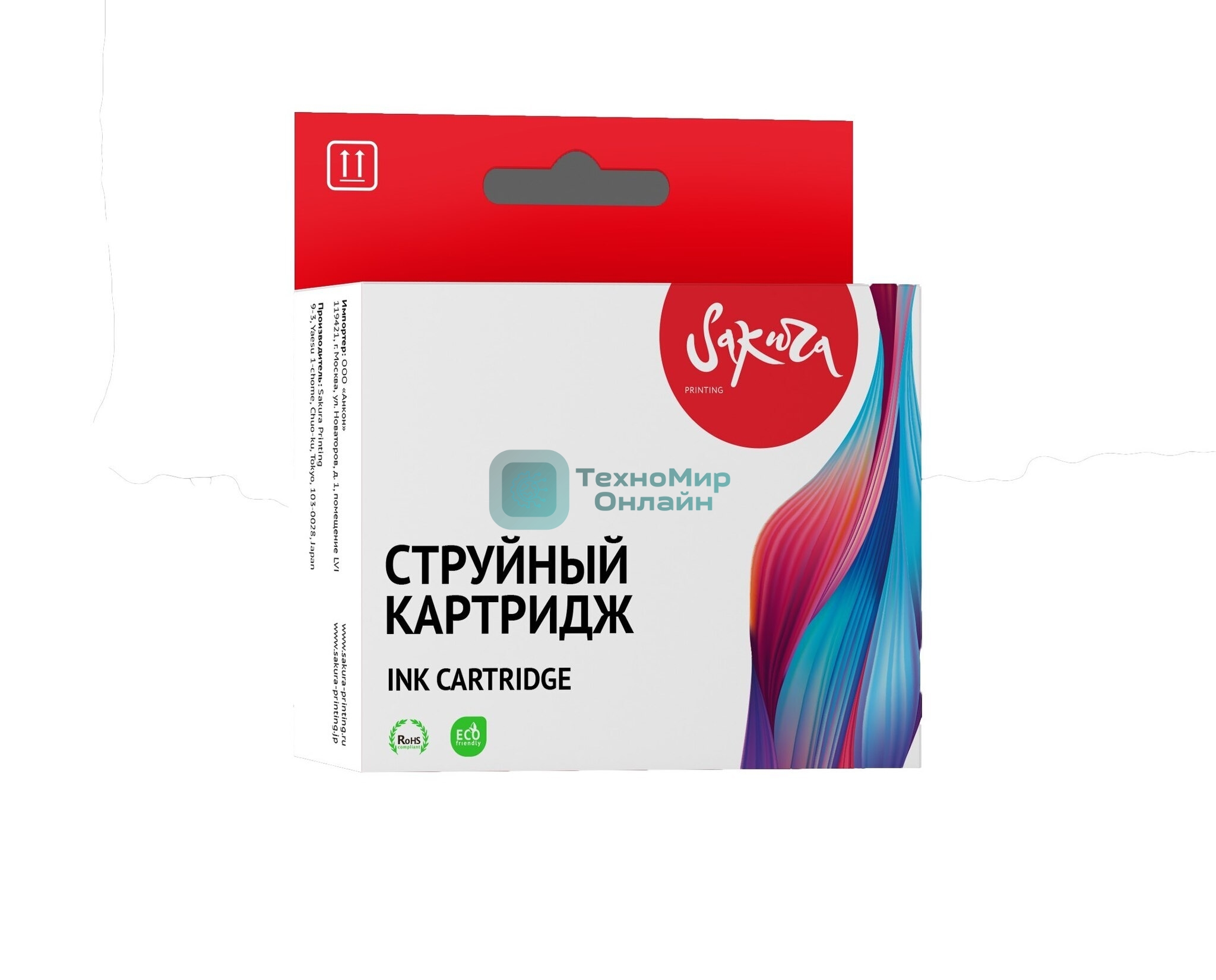 Картридж Sakura 953XL струйный желтый увеличенной емкости (1450 стр)