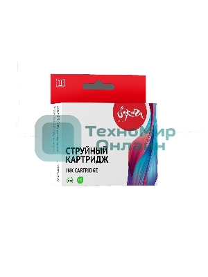 Картридж Sakura 953XL струйный желтый увеличенной емкости (1450 стр)