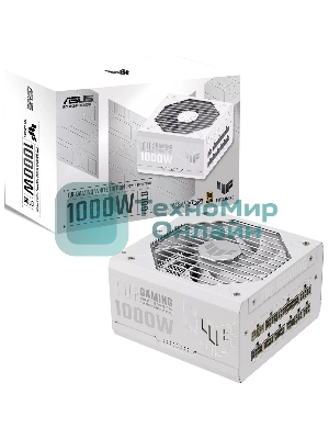 Блок питания ASUS TUF-GAMING-1000G-WHITE,PSU, CE+UK (90YE00S5-B0NA00) белый