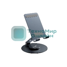 Подставка для смартфона Genius G-Stand M100 /алюминий/вращение 360°/складная конструкция/серый (31250022400)