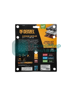 Пильный диск по алюминию Denzel ф185 х 20 мм, 64 зубьев