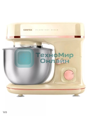 Миксер планетарный Centek CT-1139 бежевый