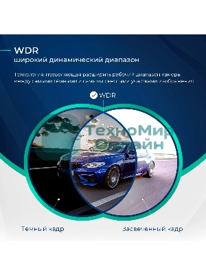 Видеорегистратор с радар-детектором ROADGID Optima GT, 1920x1080, 2.31