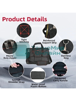 Сумка для инструментов Deli DL430901 Black Edition