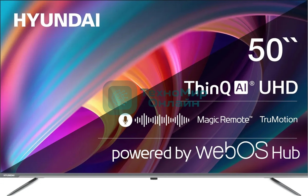 Телевизор Hyundai 50