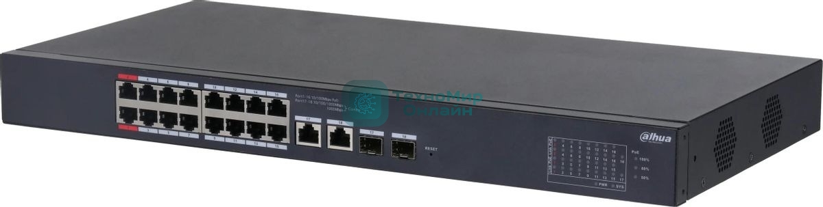 Коммутатор Dahua DH-CS4218-16ET-135 (L2) 16x100Мбит/с 2xКомбо (1000BASE-T/SFP) 16PoE 135W управляемый