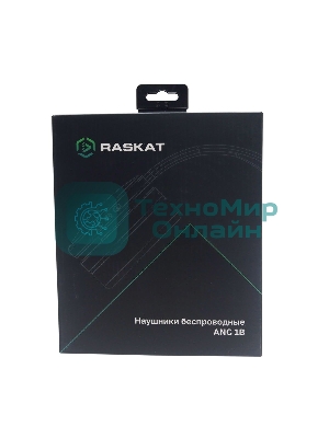 Беспроводные наушники Raskat ANC 1B черный, полноразмерные, Bluetooth + проводной, активное шумоподавление, складная конструкция, до 50 ч