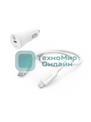 Комплект зарядное устройство Hama H-183297 3A PD для Apple кабель Apple Lightning/Type-C белый