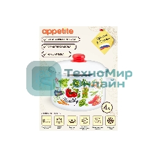 Кастрюля Appetite 1RD201M Veggies эмалированная сталь, цилиндрическая 4 л