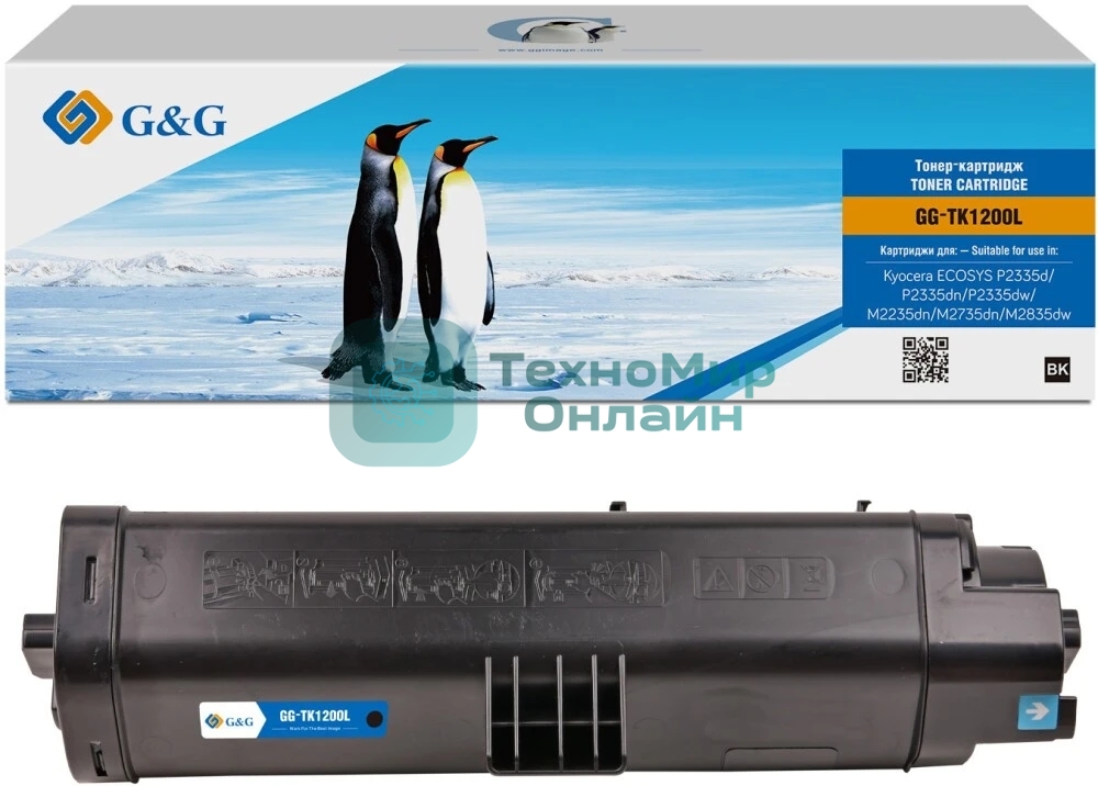 Картридж лазерный G&G, аналог Kyocera TK-1200 11k с чипом