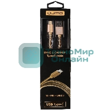 КабельQumo Type-С кабель, 1м, USB 3.0, 5В, 3А, 15Вт, металлическая оплетка, металлический коннектор, золотой