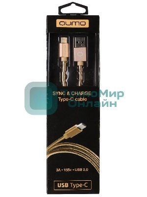 КабельQumo Type-С кабель, 1м, USB 3.0, 5В, 3А, 15Вт, металлическая оплетка, металлический коннектор, золотой