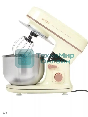 Миксер планетарный Centek CT-1139 бежевый