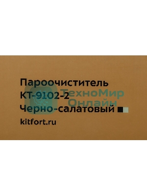 Пароочиститель напольный Kitfort КТ-9102-2 черный/салатовый