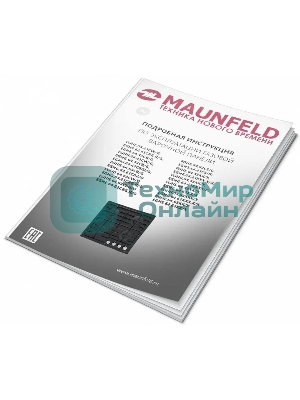 Газовая варочная панель Maunfeld EGHG.64.63CB/G, 4 конфорки, закаленное стекло, черный