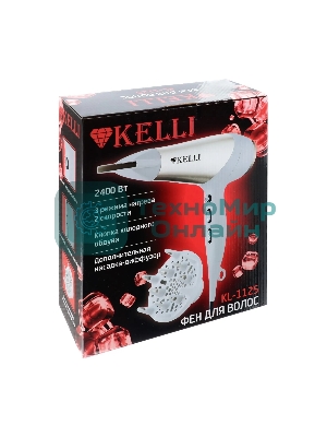 Фен Kelli KL-1125 белый/золотистый, 2400 Вт