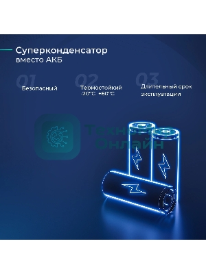 Видеорегистратор с радар-детектором ROADGID Optima GT, 1920x1080, 2.31