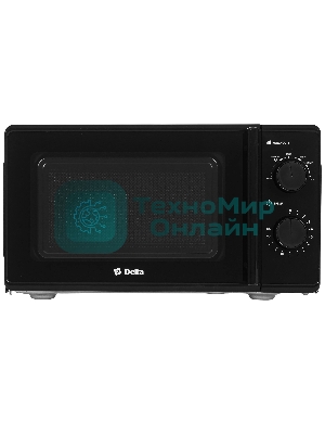 Микроволновая печь Delta DL-85L20 черный, 20 л, 700 Вт, переключатели - поворотный механизм