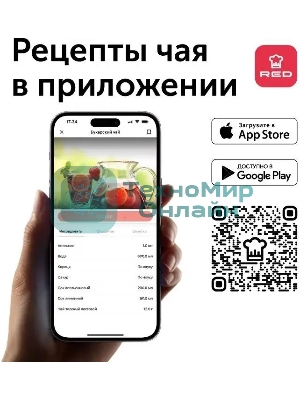 Чайник электрический Red Solution RK-G138 1.7л. 2200Вт серый (корпус: стекло)