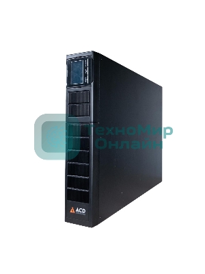 Источник бесперебойного питания (ИБП) ACD PW-RackLine 3000