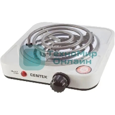 Электрическая плитка Centek CT-1508 (белый) 1конфорка ТЭН 140мм, 1000Вт, индикатор работы