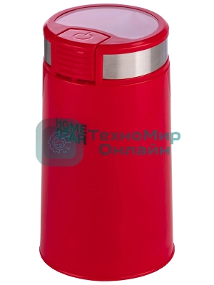 Кофемолка HomeStar HS-2035 красный, 200 Вт