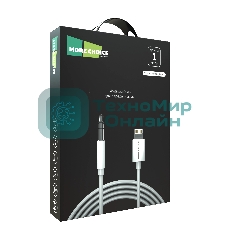 Кабель аудио MORE CHOICE (4610196409820) UK28i AUX 3.5мм Lightning 8-pin 1м, белый