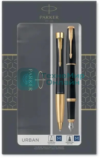 Набор ручек Parker Urban Core FK200 (CW2093381) Muted черный GT сталь нержавеющая, подарочная коробка ручка перьевая, ручка шариковая