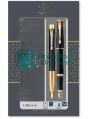 Набор ручек Parker Urban Core FK200 (CW2093381) Muted черный GT сталь нержавеющая, подарочная коробка ручка перьевая, ручка шариковая
