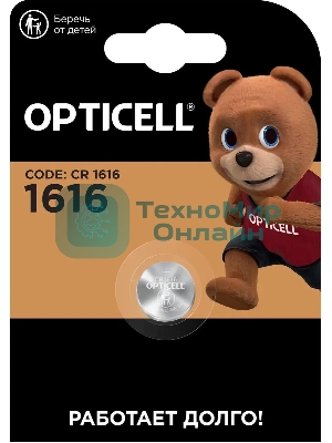 Батарея Opticell Specialty CR1616 блистер