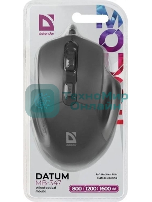 Мышь проводная Defender Datum MB-347 черный, 1600 dpi, USB, кнопки - 4