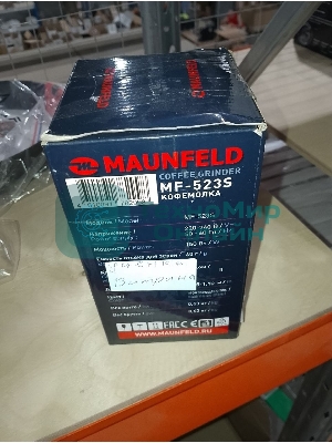 (Поврежденный товар) Кофемолка MAUNFELD MF-523S (Пятно)
