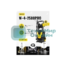 Мойка Huter W-4-2500 PRO