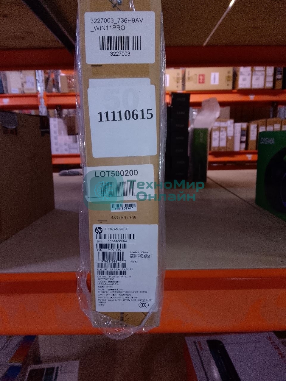 (Поврежденный товар) Ноутбук HP EliteBook 640 G10 14