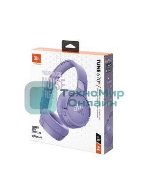 Беспроводные/проводные наушники JBL Tune 670NC фиолетовый, накладные, Bluetooth + проводной, активное шумоподавление