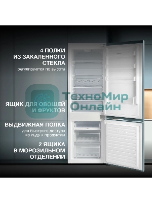 Встраиваемый холодильник Hyundai HBR 1771 2-хкамерн. белый