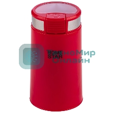 Кофемолка HomeStar HS-2035 красный, 200 Вт