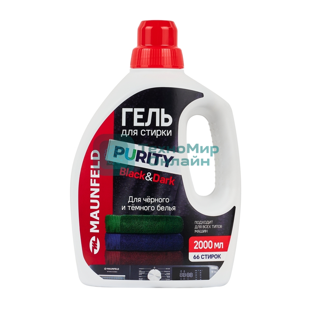 Гель для стирки Maunfeld Purity Black&Dark 2000 мл MWL2000PB