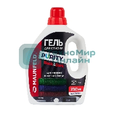 Гель для стирки Maunfeld Purity Black&Dark 2000 мл MWL2000PB