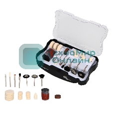 Набор оснастки для гравера (20 шт) Deli DH-ZMT02-EH1 хвостовик 3,2мм, пласт. кейс