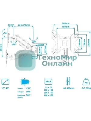 Кронштейн Kromax ORION-11 черный, 8 шт/уп. Кр. стал. настенный для TV 13