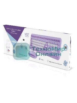 Комплект клавиатура+мышь Smartbuy Cute Bunny беспроводной, USB, 1000 DPI, сиреневый/белый