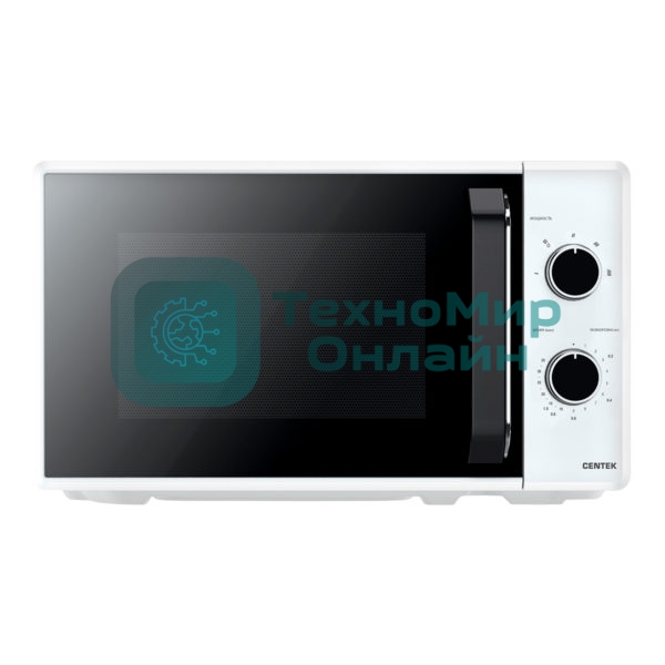 Микроволновая печь Centek CT-1550 белый, 20 л, 700 Вт, переключатели - поворотный механизм