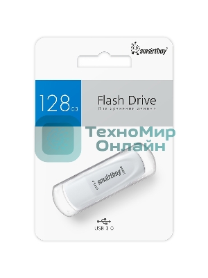 Флешка USB Smartbuy Scout white (SB128GB3SCW), 128Gb, USB 3.0, R/W 100/40, белый